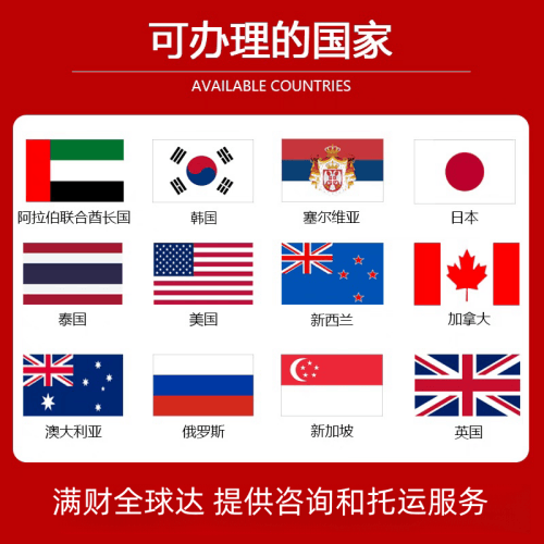 永州市国际宠物托运到澳大利亚宠物入境最新规